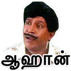 Tamilanda icône