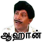 Tamilanda icône