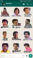 Tamilanda ภาพหน้าจอ 2