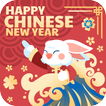 Chinese New Year Sticker Packs icono