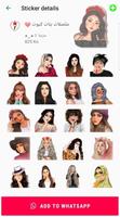 ملصقات بنات كيوت Plakat