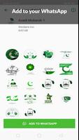 14 August Stickers For WhatsApp screenshot 1