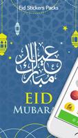 Eid Mubarak Stickers For WhatsApp capture d'écran 1