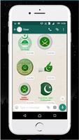 Pakistan Army Stickers For WhatsApp تصوير الشاشة 2