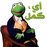 Various Arabic stickers for WhatsApp