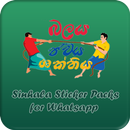 Sinhala Sticker Packs for social media APK