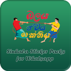Sinhala Sticker Packs for social media icône