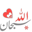 ”ملصقات واتساب اسلامية عربية