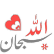 WASticker Islamic Stickers