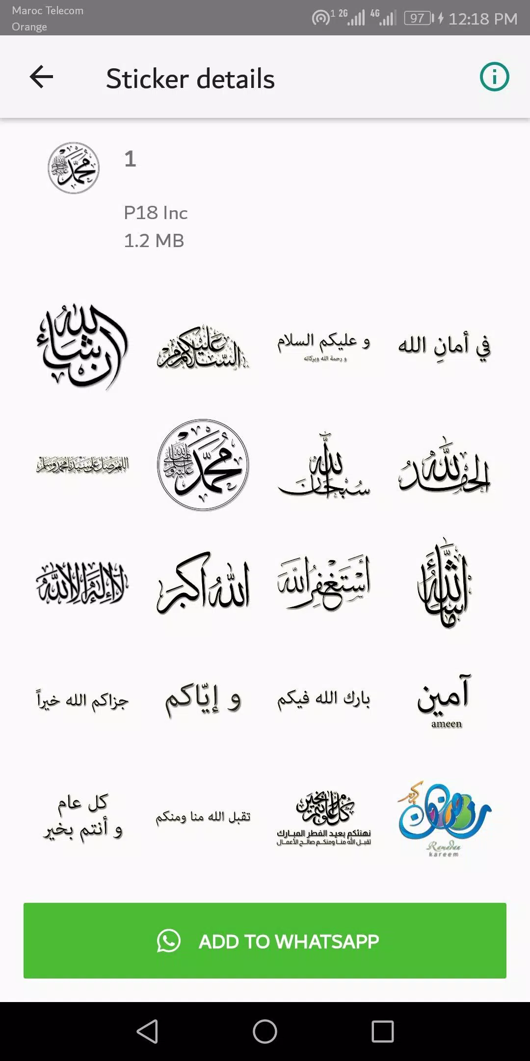 ملصقات واتساب اسلامية عربية APK للاندرويد تنزيل