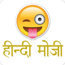 HindiMoji Sticker for Whatsapp WAStickerApps-APK