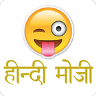 HindiMoji Sticker for Whatsapp WAStickerApps ikon