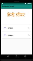 Hindi Sticker for Whatsapp WAStickerApps постер