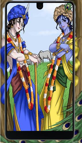 Lord Krishna Balram Wallpapers APK for Android Download Lord Krishna Balram Wallpapers APK for Android Download