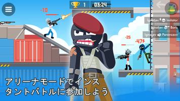 Stickman Combats ポスター