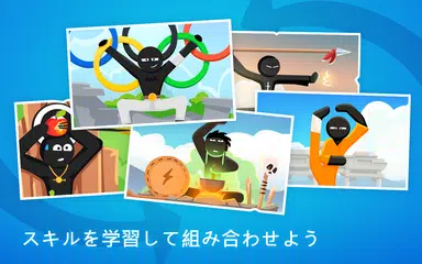 Stickman Combats:オンラインシューティング アプリダウンロード
