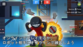 Stickman Combats スクリーンショット 2