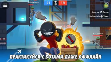 Stickman Combats скриншот 2