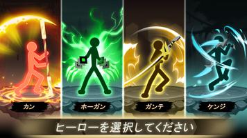 スティックマン大決戦: Idle RPG ポスター