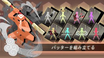 スティックマン大決戦: Idle RPG スクリーンショット 1