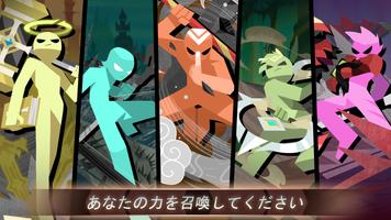 スティックマン大決戦: Idle RPG スクリーンショット 2
