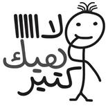 Flork Memes WASticker