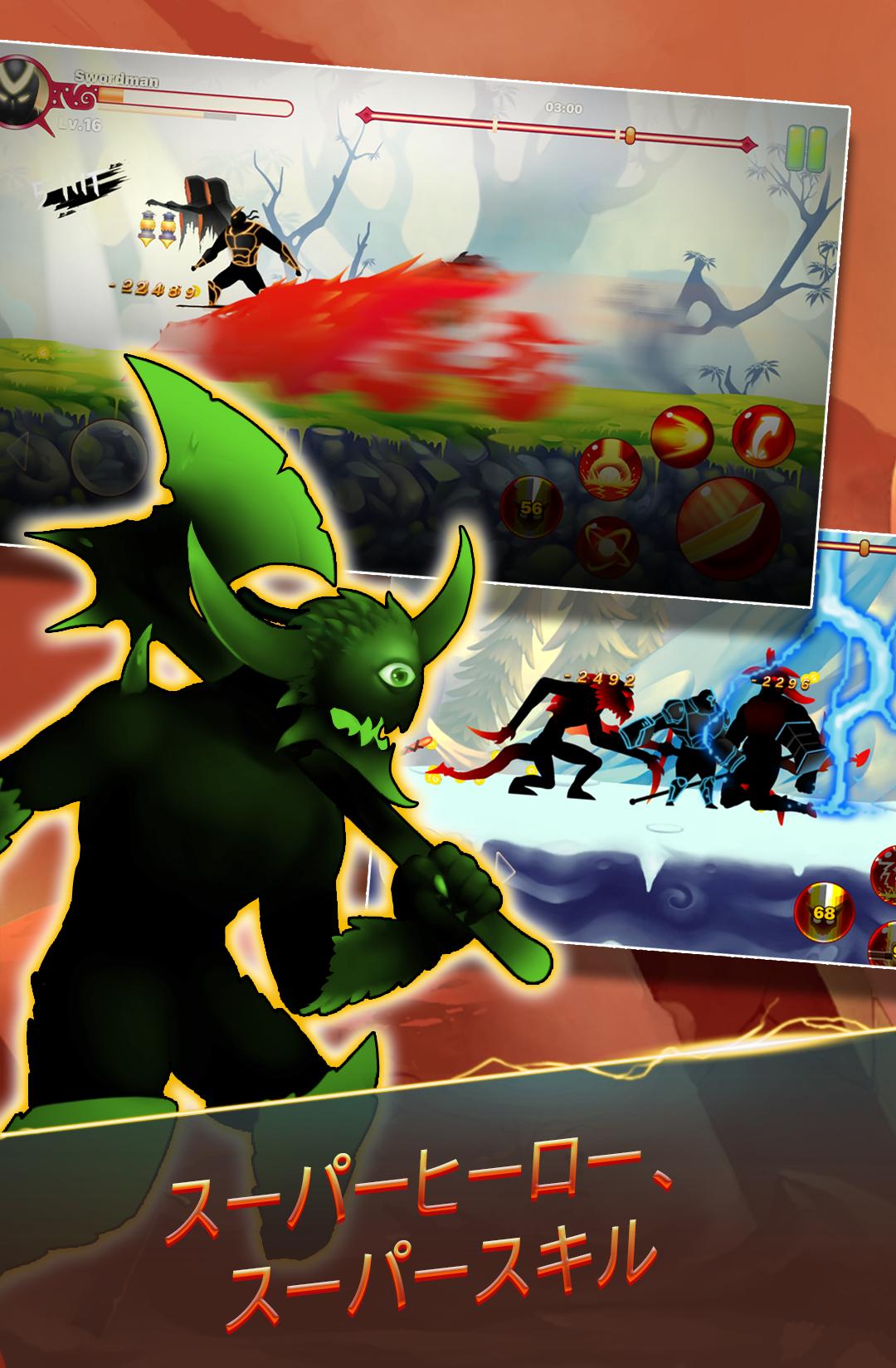 Android 用の 棒人間忍者 伝説の戦士 シャドウゲームrpg Apk をダウンロード Android 用の 棒人間忍者 伝説の戦士 シャドウゲームrpg Apk をダウンロード