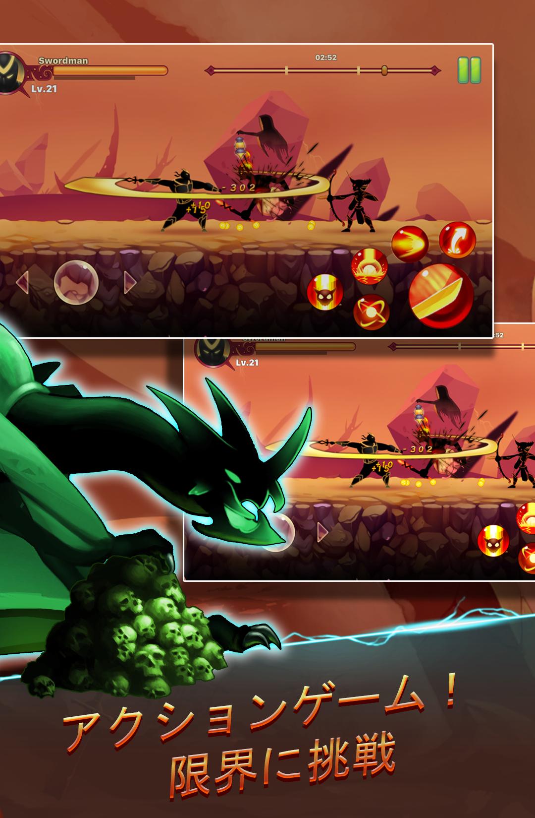 Android 用の 棒人間忍者 伝説の戦士 シャドウゲームrpg Apk をダウンロード