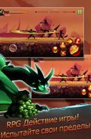 Stickman Ninja: Legends Warrior-Ролевая игра теней скриншот 3