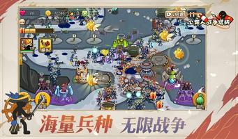 Stick War: Tower Defense syot layar 2