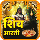 शिव आरती APK