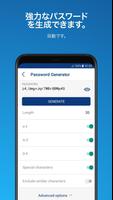 Sticky Password スクリーンショット 2