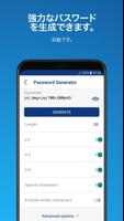 Sticky Password スクリーンショット 3