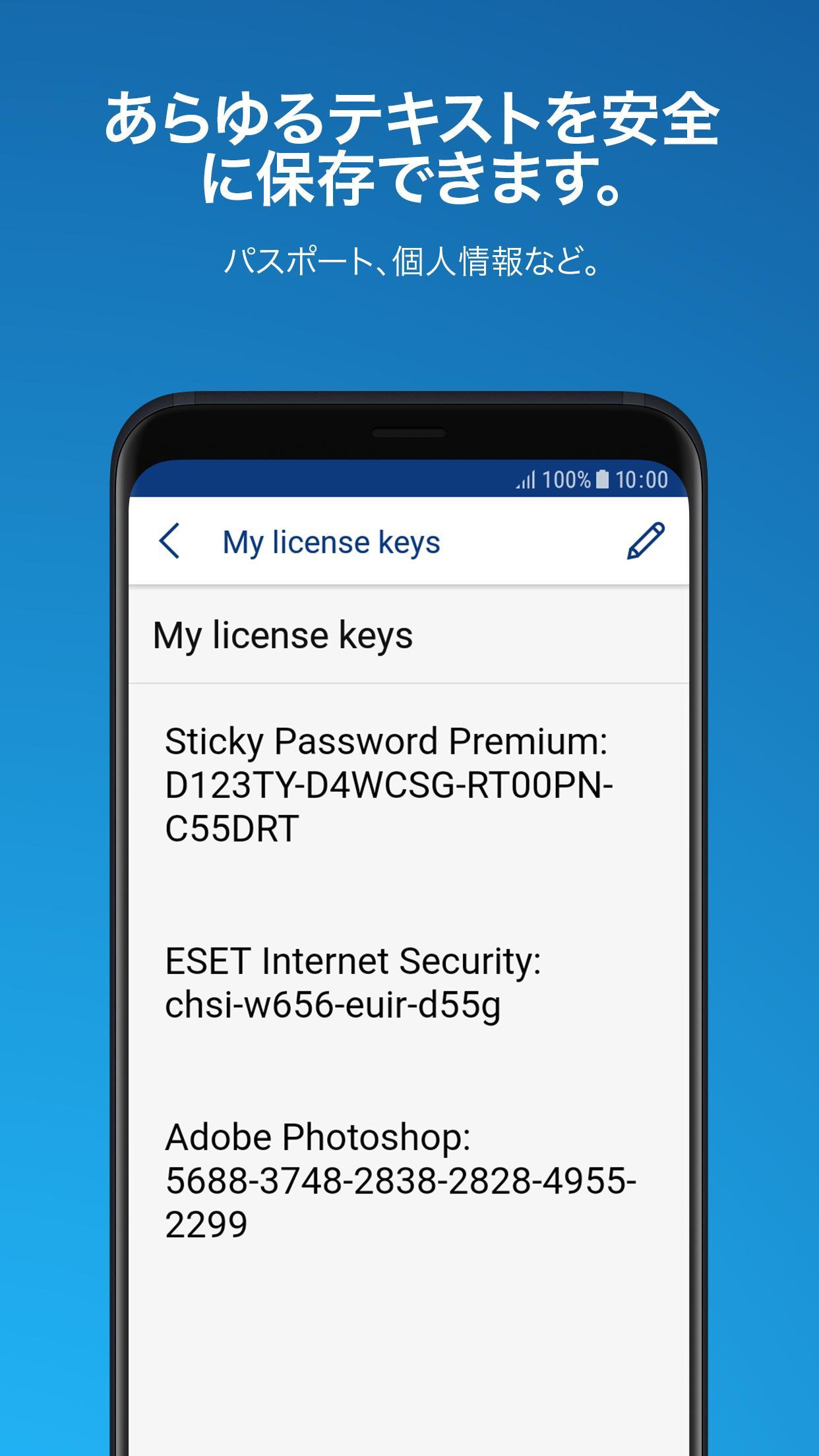 Android 用の 安全なパスワード管理アプリ Apk をダウンロード