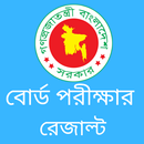 STI eSchool App for BD Exam Result APK