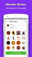 Marathi Sticker For Whatsapp's اسکرین شاٹ 2