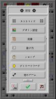 マインスイーパー クラシック： レトロ スクリーンショット 2