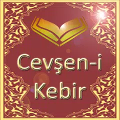 Jawshan Kabir and meal Icon