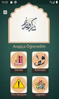 Arapça Öğrenelim پوسٹر