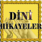 Sesli Dini Hikayeler İbretlik أيقونة