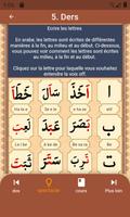 Learn Quran voiced Elif Ba capture d'écran 3