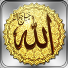 Esma'ul Husna nombres de Allah icono