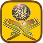 Coran et sa signification icône