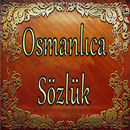 Osmanlıca Türkçe Sözlük Lügat APK