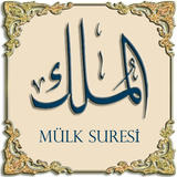 Mülk Suresi ikona