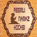 Resimli Namaz Hocası  Sureler APK