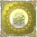 Peygamberimize Salavatlar Dua APK