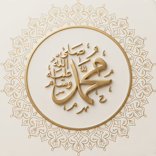 Peygamberimize Salavatlar Dua