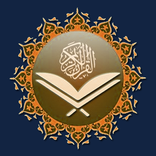 Kuran Kerim ve Meali