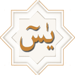 Yasin Mulk Naba Fatah Vakia
